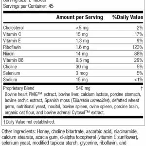 2065-Cardio-Plus-R16-Supplement-Facts-Label